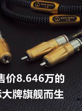 制声匠人纯银RCA音频线信号线
