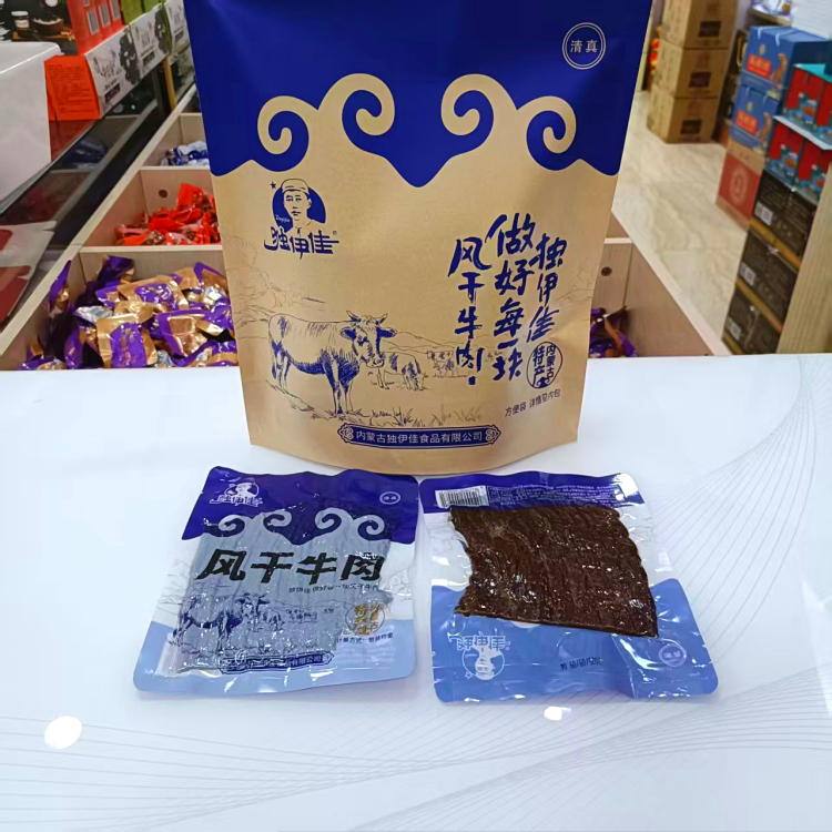 包邮顺丰独伊佳手撕大片风干牛肉500克五六片左右