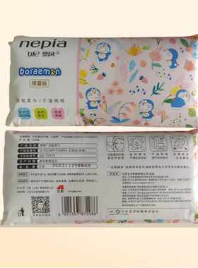 大豆纤维洗脸棉柔巾NEPIA
