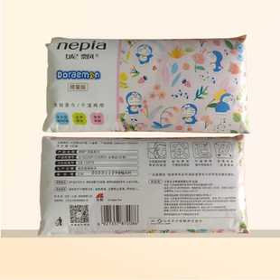 妮飘哆啦洗脸棉柔巾100抽3包加大干湿两用面巾新款正品旅游21年产