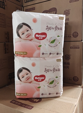 好奇铂金装拉拉裤XXXL26超薄透气干爽柔软舒适透气干爽