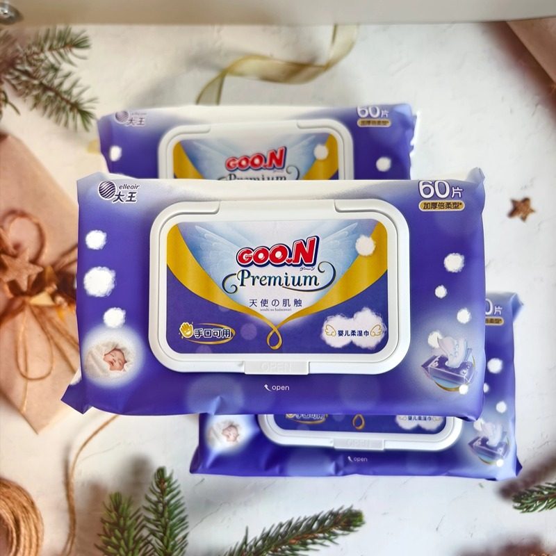 大王天使婴儿柔湿巾加厚加大60包手口专用家庭装添加维E,洗护清洁剂/卫生巾/纸/香薰,常规湿巾,淘宝优惠券,粉丝福利购,淘宝优惠卷