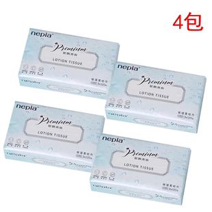 妮飘贵族3层120抽4包原生木浆高端保湿纸巾婴儿棉柔抽纸柔嫩护肤