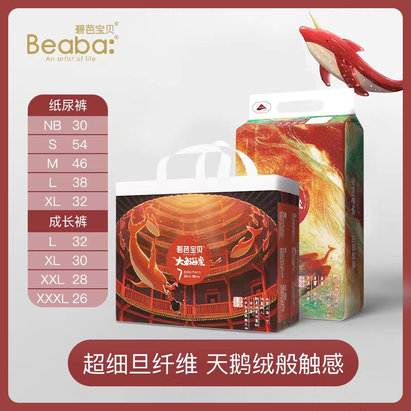 温和无刺激深层滋润高弹力