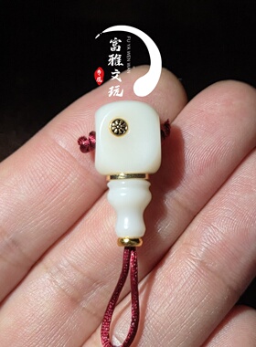 雪巴琉璃白色分体三通文玩配饰