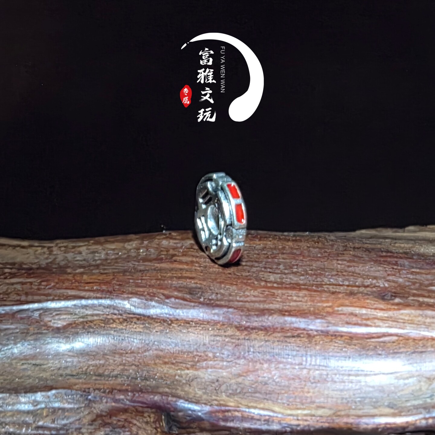白铜八卦纹滴油隔片文玩佛珠diy配饰。直径8.5mm