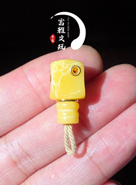 仿蜜蜡分体三通文玩佛珠个性配饰