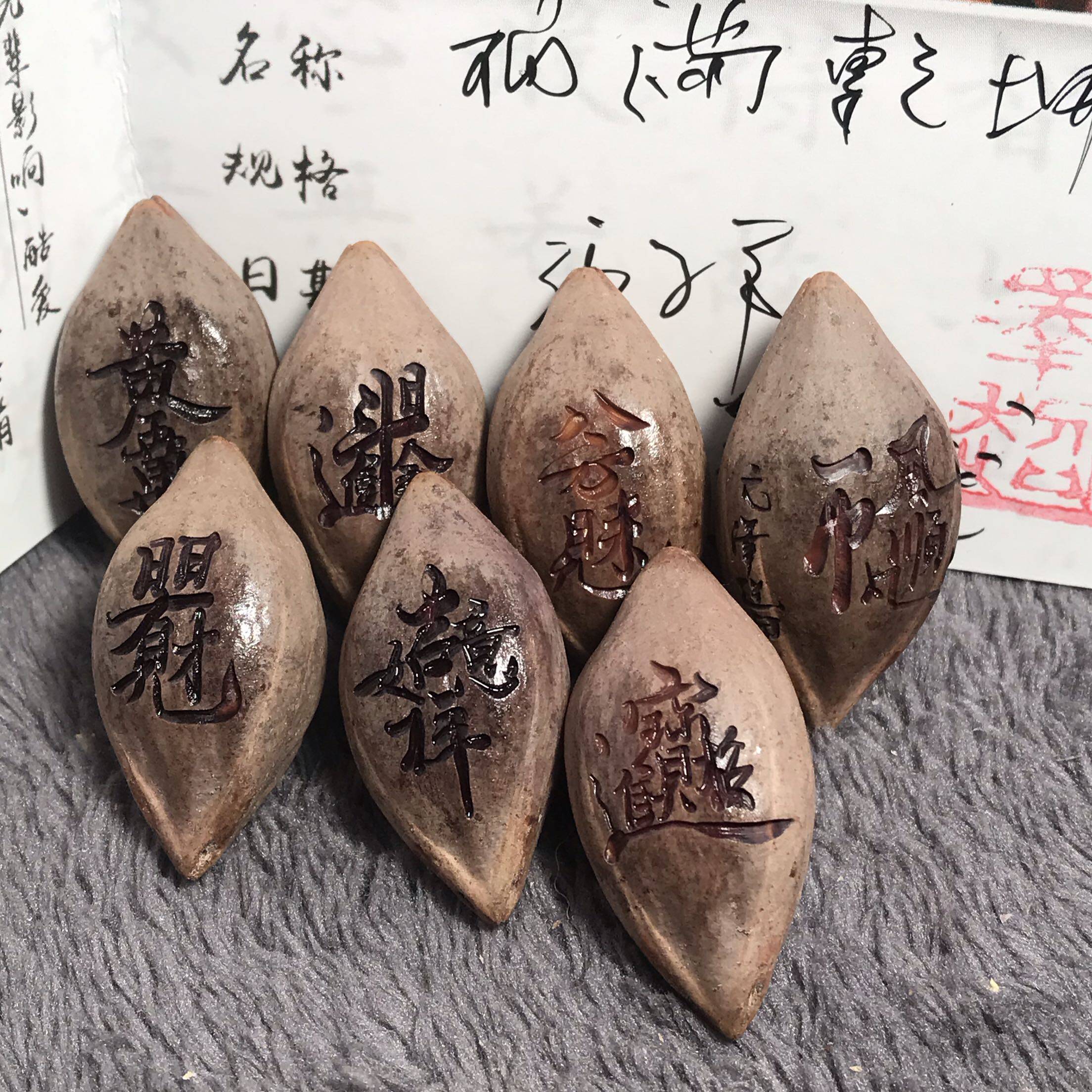 苏工亢泽超本工福满乾坤橄榄核紫料刻字原料手串