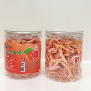 竹盐西柚条金柚条梅州客家特产水果蜜饯客香优果聚会办公零食小吃