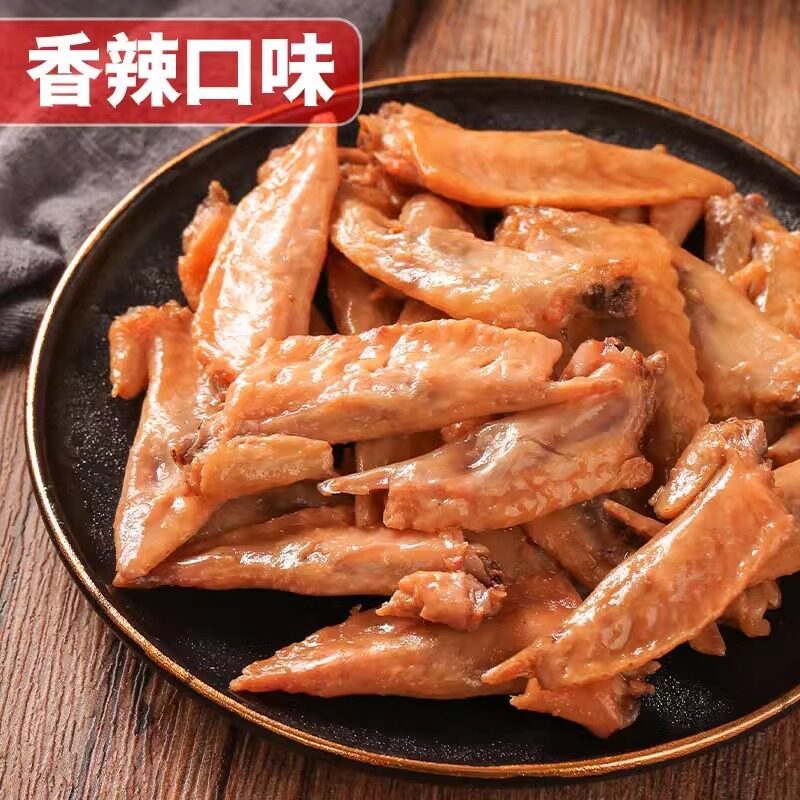 梅州客家特产振城盐焗香辣鸡翅尖鸭肉零食