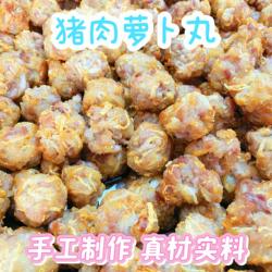 兴宁炸猪肉萝卜丸梅州客家特产火锅关东煮麻辣烫聚会休闲零食小吃