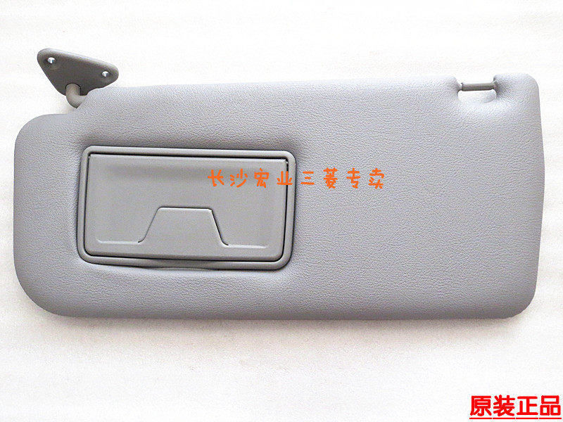 三菱帕杰罗V73 V75 V77遮阳板 挡阳板 化妆镜梳妆镜【日本进口】