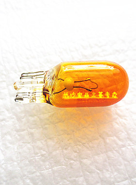 黄色小灯泡插片式脚踏板