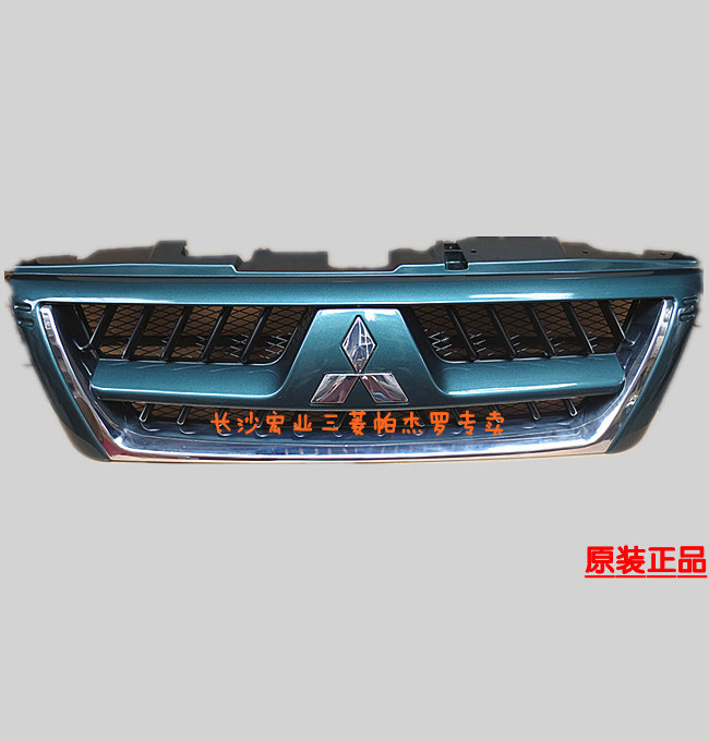 三菱帕杰罗V73V75V77前面罩格栅中网总成 军绿色【长丰原装】