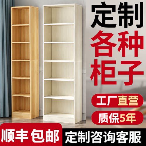 定制书柜E0级环保板材