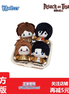 NULLSET进击的巨人周边利威尔三笠动漫娃娃韩吉艾伦公仔玩偶挂件