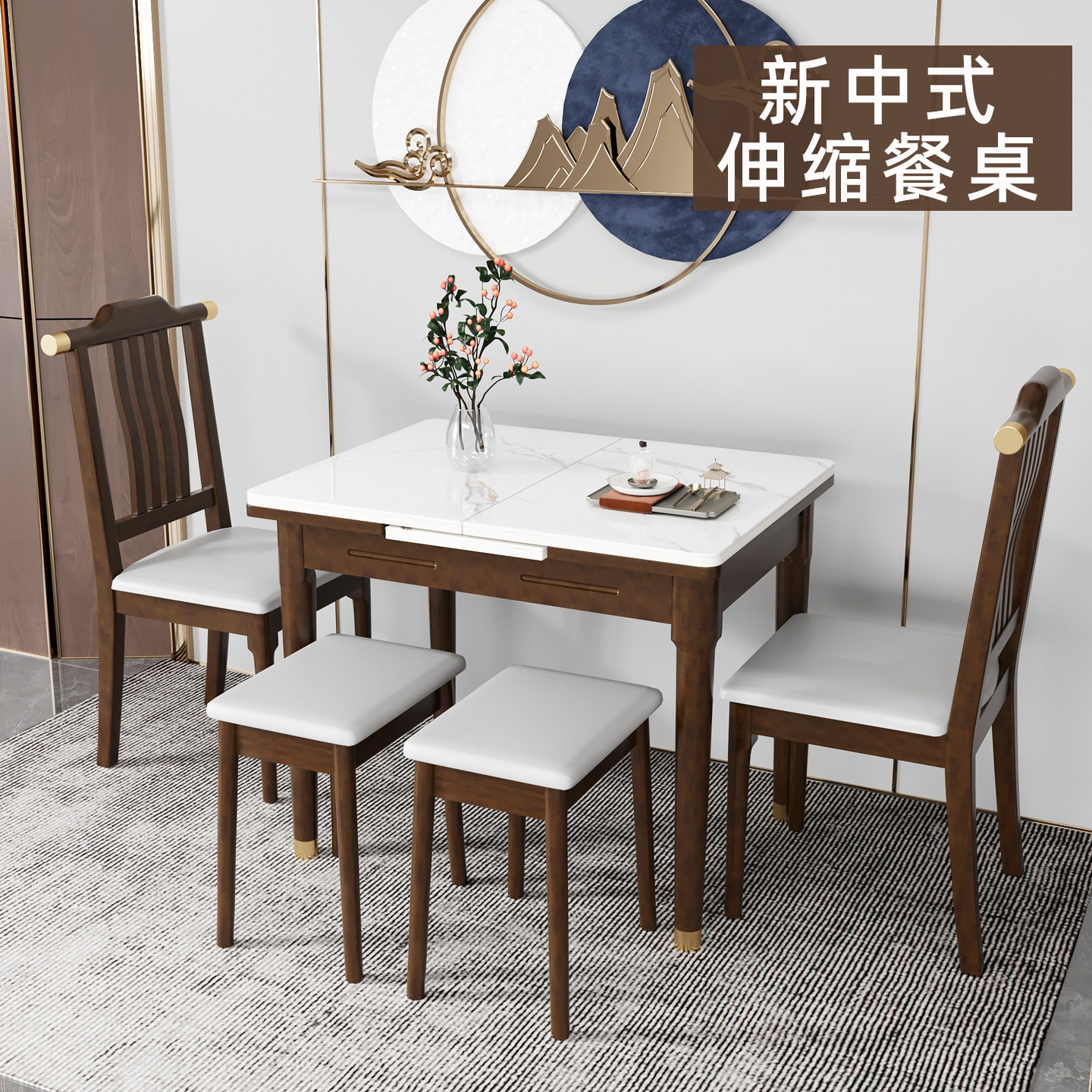 新中式岩板伸缩餐桌小户型折叠餐桌椅组合多功能实木长方形饭桌子,住宅家具,岩板餐桌,淘宝优惠券,粉丝福利购,淘宝优惠卷