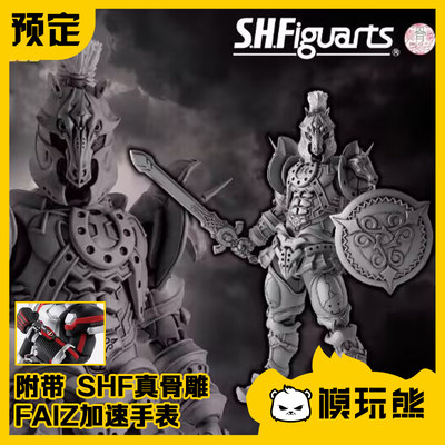 万代魂限 SHF 真骨雕假面骑士FAIZ小马哥木场勇治马奥菲以诺预定