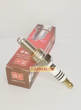 双铱金火花塞适用对应CR9EB雅马哈四冲摩托艇1050 XV1100三江