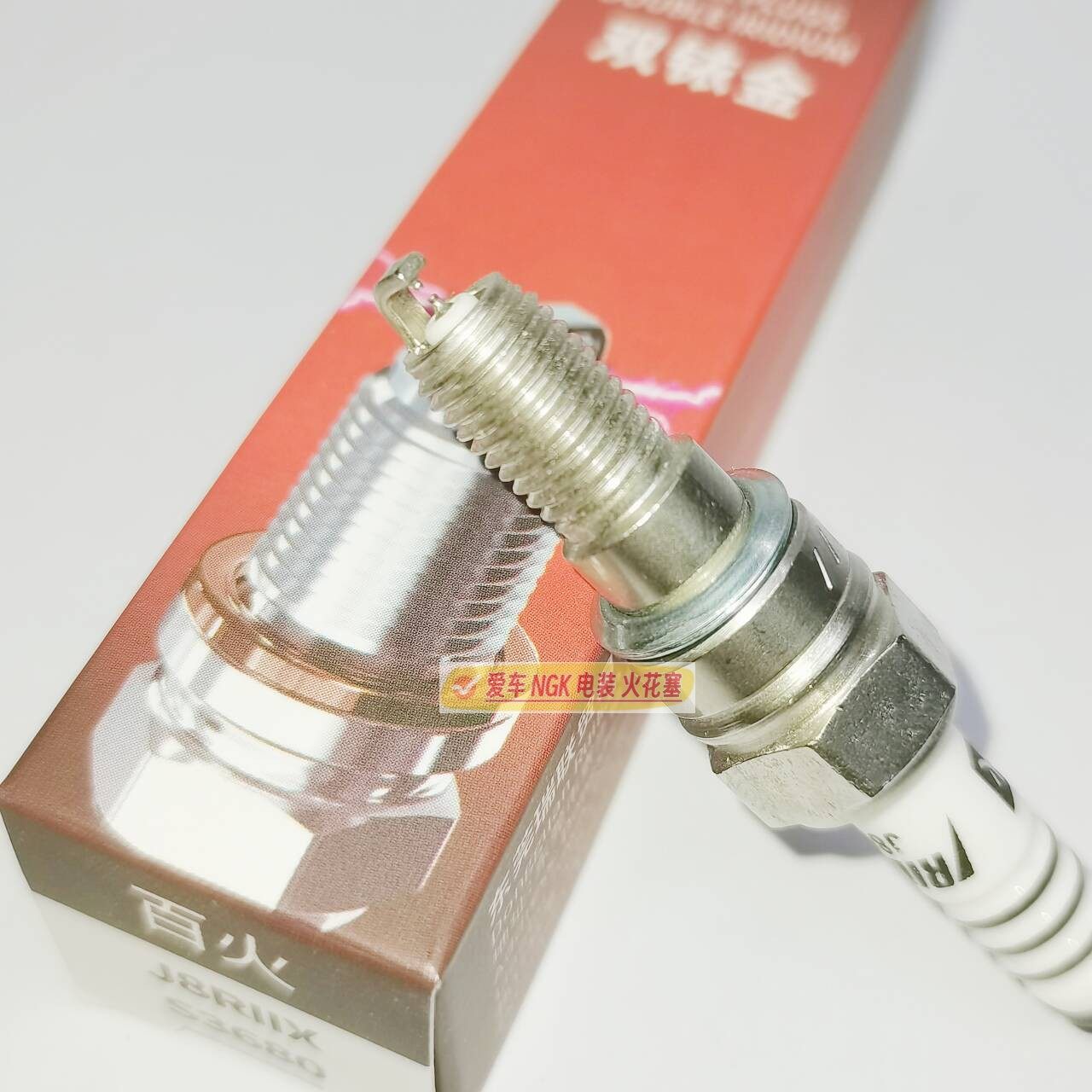 双铱金火花塞适用ER8EHIX ER9EHIX JH9RC凯越400X宗申380RE3 RZ3S