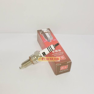 CPR7EA RKS150 9适用双铱金火花塞 RKH150 CK150T 光阳