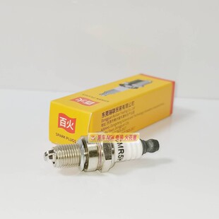 火花塞CMR5H适用四冲程割草机火花塞割汽油灌机打草机点火器火嘴