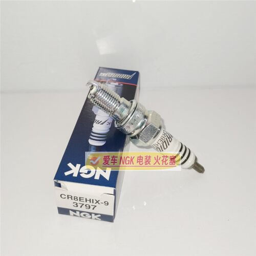 高性能NGK铱金火花塞CR8EHIX-9/9EHIX-9 CPR6/CPR7EA/CPR8EAIX-9