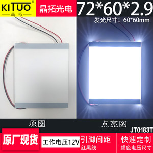原厂现货相机视觉可定制背光源
