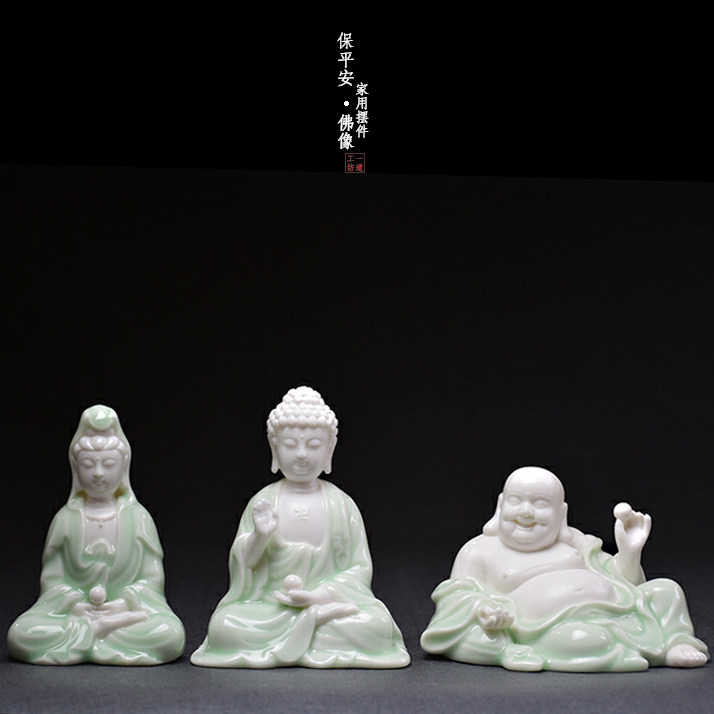 汽车载摆件陶瓷保平安观音如来地藏弥勒佛像家用供奉中式室内饰品