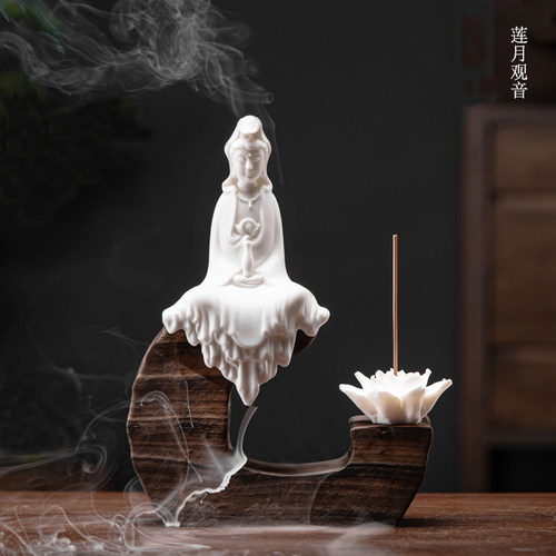 香薰炉创意陶瓷摆件倒流香炉客厅