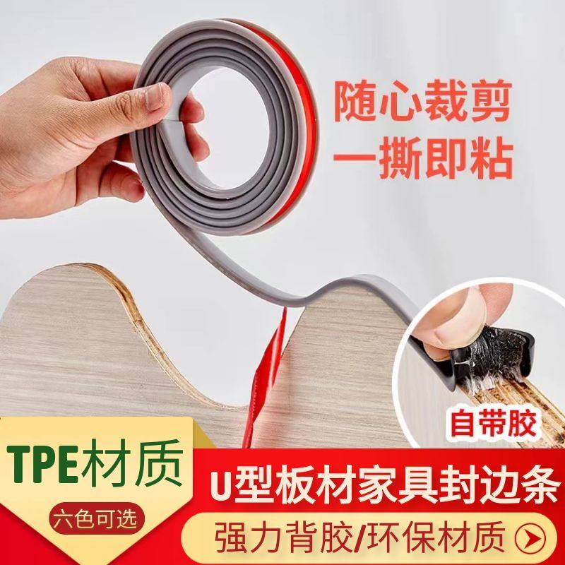 衣柜生态板装饰宝航防撞防碰