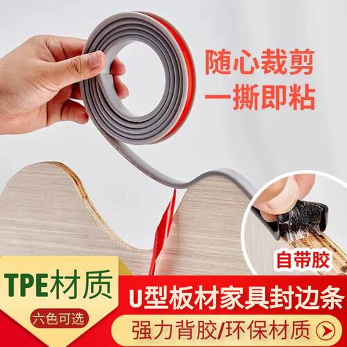 衣柜生态板装饰宝航防撞防碰