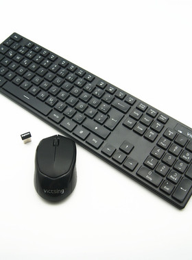 VicTsing帕拓逊正品巧克力无线键盘鼠标套装 笔记本台式电脑静音