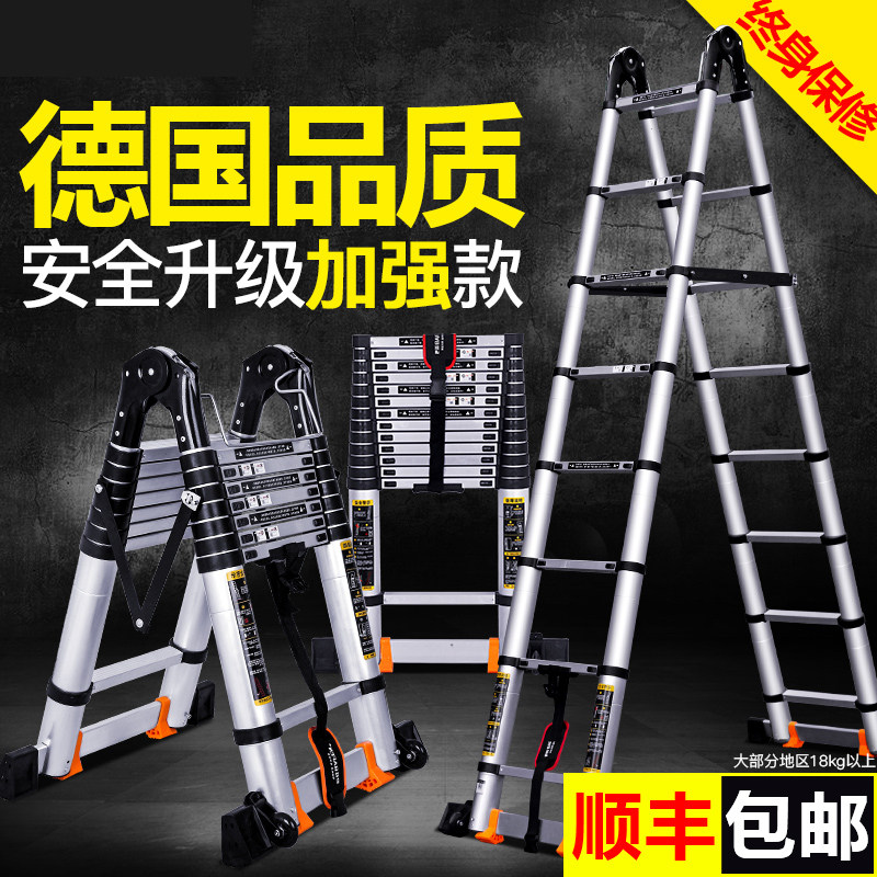 加厚工程专用伸缩梯4 5 6 8米人字梯子铝合金升降A字梯折叠型