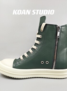 Koan自制 墨绿色高帮全牛皮系带鞋白头RO 厚底情侣奶香TPU板鞋