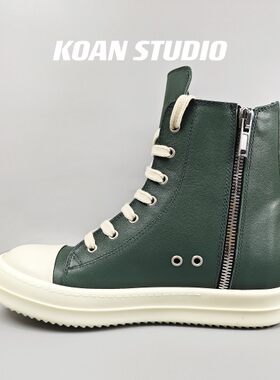 Koan自制 墨绿色高帮全牛皮系带鞋白头RO 厚底情侣奶香TPU板鞋