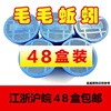 盒装活体红蚯蚓鲜活鱼饵大平二号垂钓饵料钓鱼毛毛蚯蚓江浙沪包邮