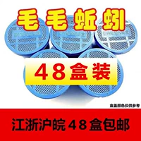 [凶钐屐蚯蚓鲜钣泓大平杜傣饵料钓鱼妹球菊泓邮]