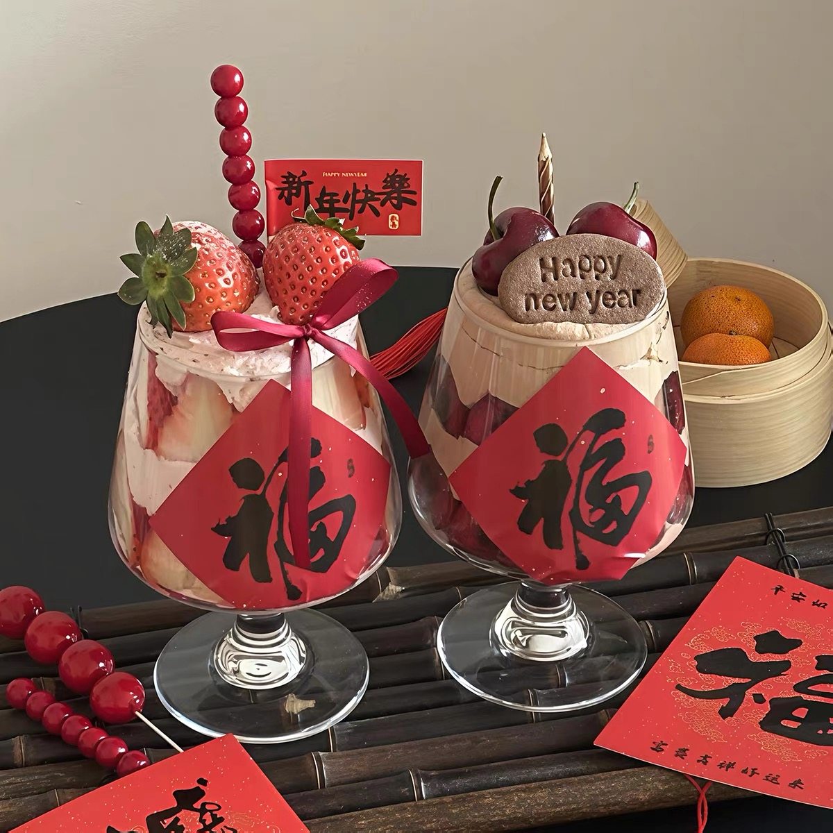 网红新年跨年蛋糕装饰高脚杯车厘子草莓碰杯玻璃红酒杯福贴糖葫芦,节庆用品/礼品,节日装扮用品,淘宝优惠券,粉丝福利购,淘宝优惠卷