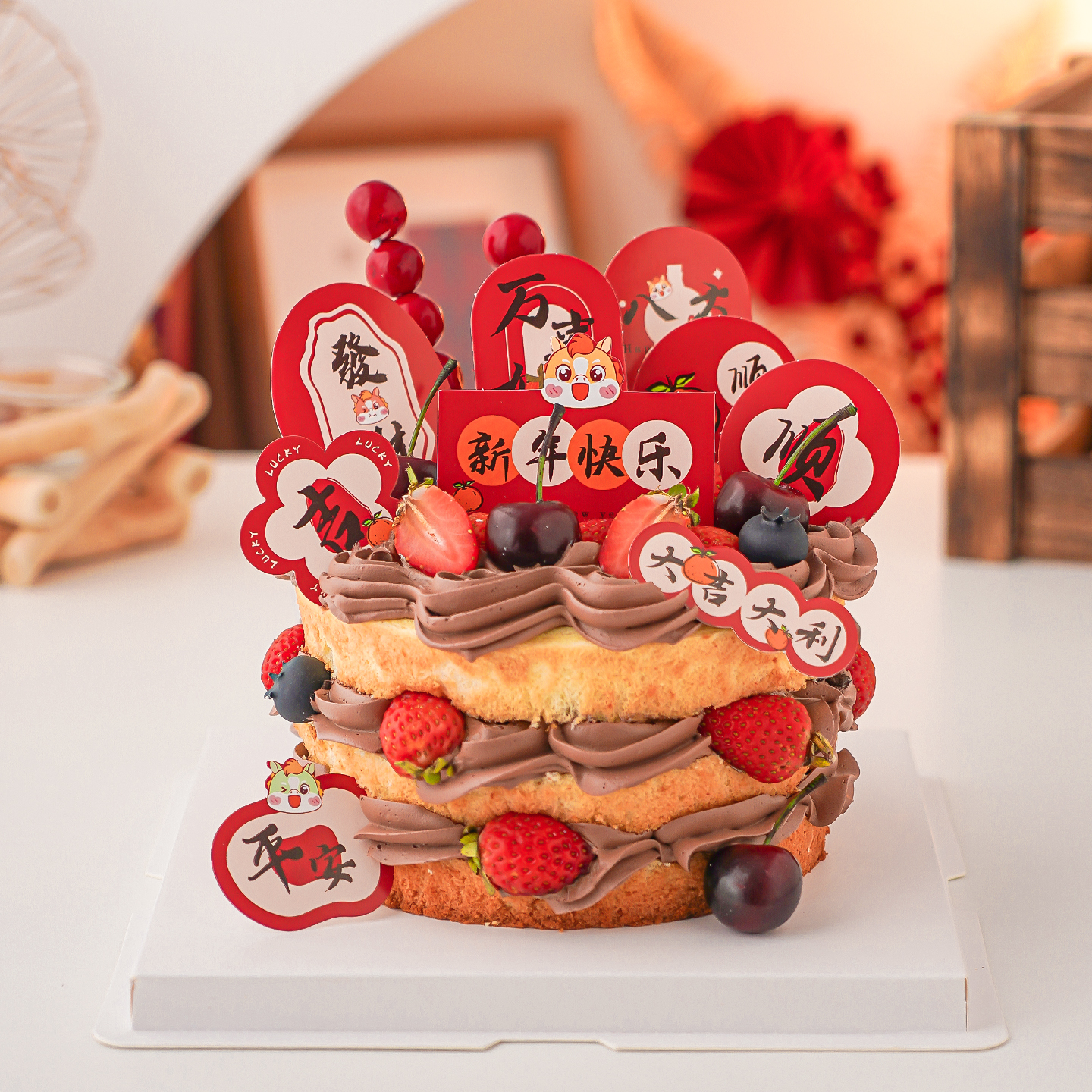 2026新年快乐蛋糕装饰插牌马年万事大吉大利平安顺遂祝福语插件