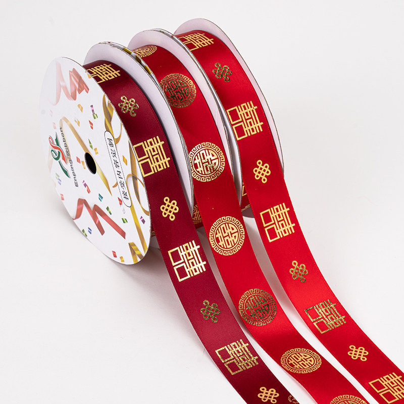 结婚红色囍字丝带婚庆婚车婚房礼品嫁妆捆被子装饰包装喜庆彩带,节庆用品/礼品,蛋糕/烘焙装饰用品,淘宝优惠券,粉丝福利购,淘宝优惠卷