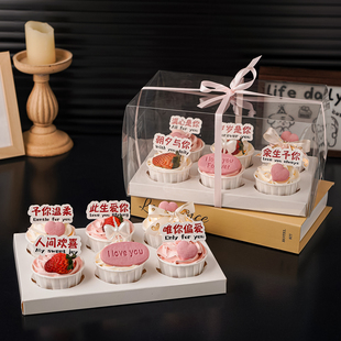 满心是你岁岁是你情侣甜蜜告白纸杯蛋糕装饰2.14情人节甜品包装盒