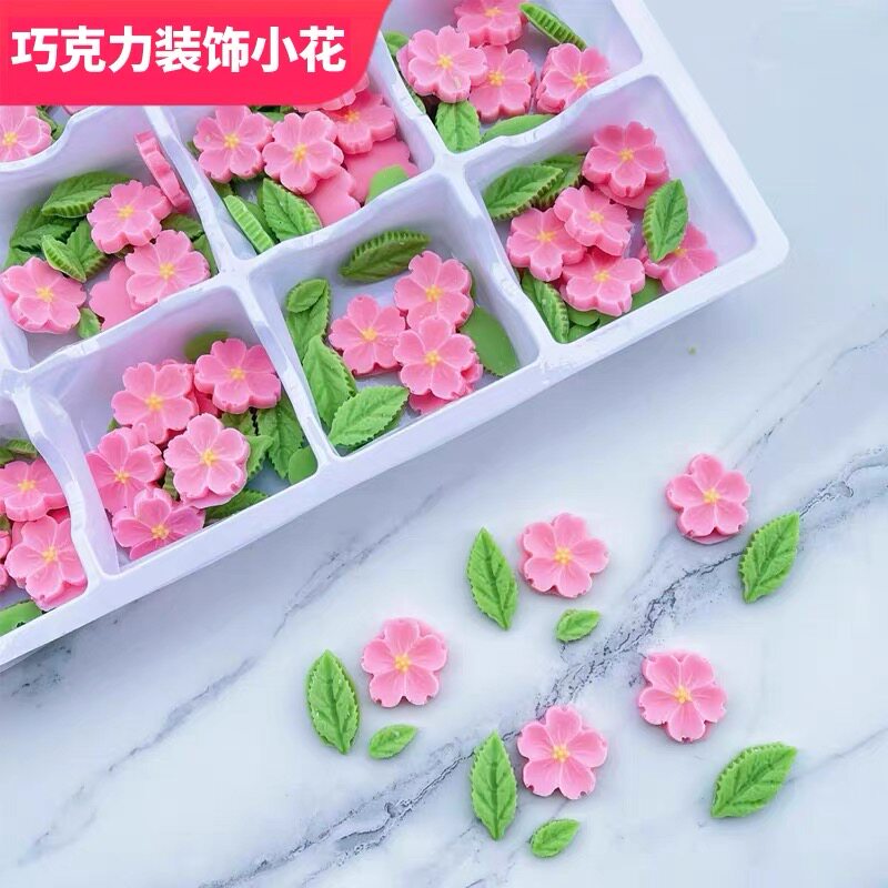 巧克力樱花树叶烘焙纸杯蛋糕装饰摆件粉桃花插牌配件成品可食配件