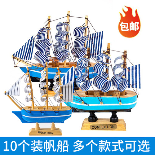 乘风破浪未来可期帆船生日蛋糕装饰摆件开学季一帆风顺烘焙插件