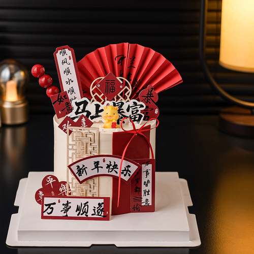 2026马上暴富蛋糕装饰祝福语插牌新年快乐中式屏风折扇烘焙插件