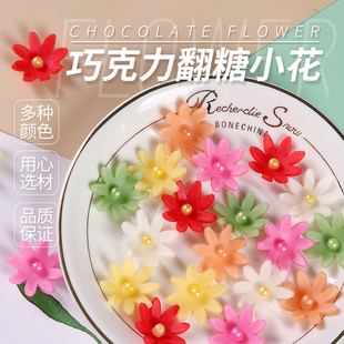饰摆件立体多色代可可脂巧克力小花可食用翻糖蛋糕装 生日蛋糕装 饰