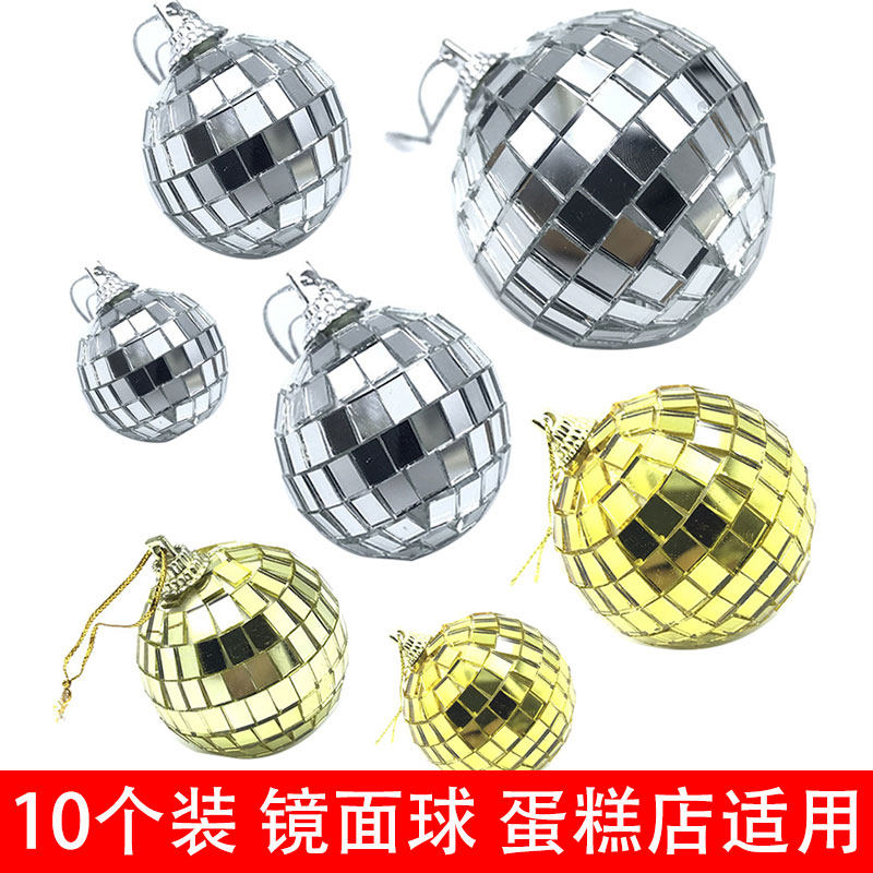 十个装镜面球生日蛋糕装饰摆件反光圆形球闪光镭射球派对装扮插件,节庆用品/礼品,节日装扮用品,淘宝优惠券,粉丝福利购,淘宝优惠卷
