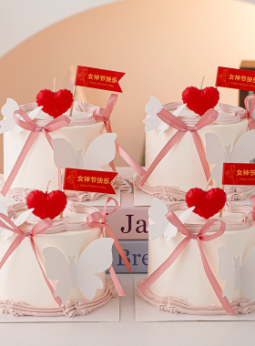 三八妇女节唯美蝴蝶蛋糕装饰摆件红色爱心蜡烛女神节快乐小旗插件