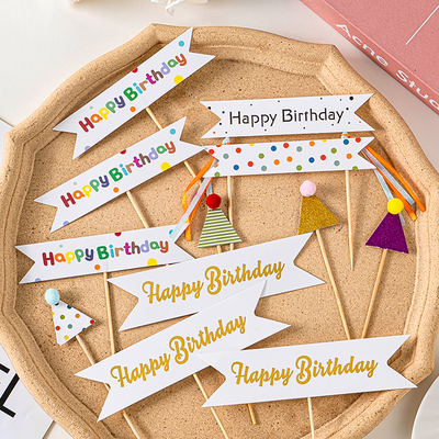 happy birthday彩色横幅儿童生日蛋糕装饰插牌韩式ins风生日插件
