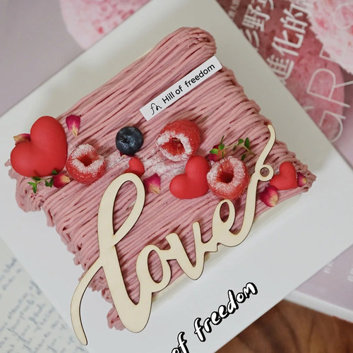 2.14情人节木质LOVE蛋糕装饰品插件简约婚礼订婚情侣表白甜品插牌